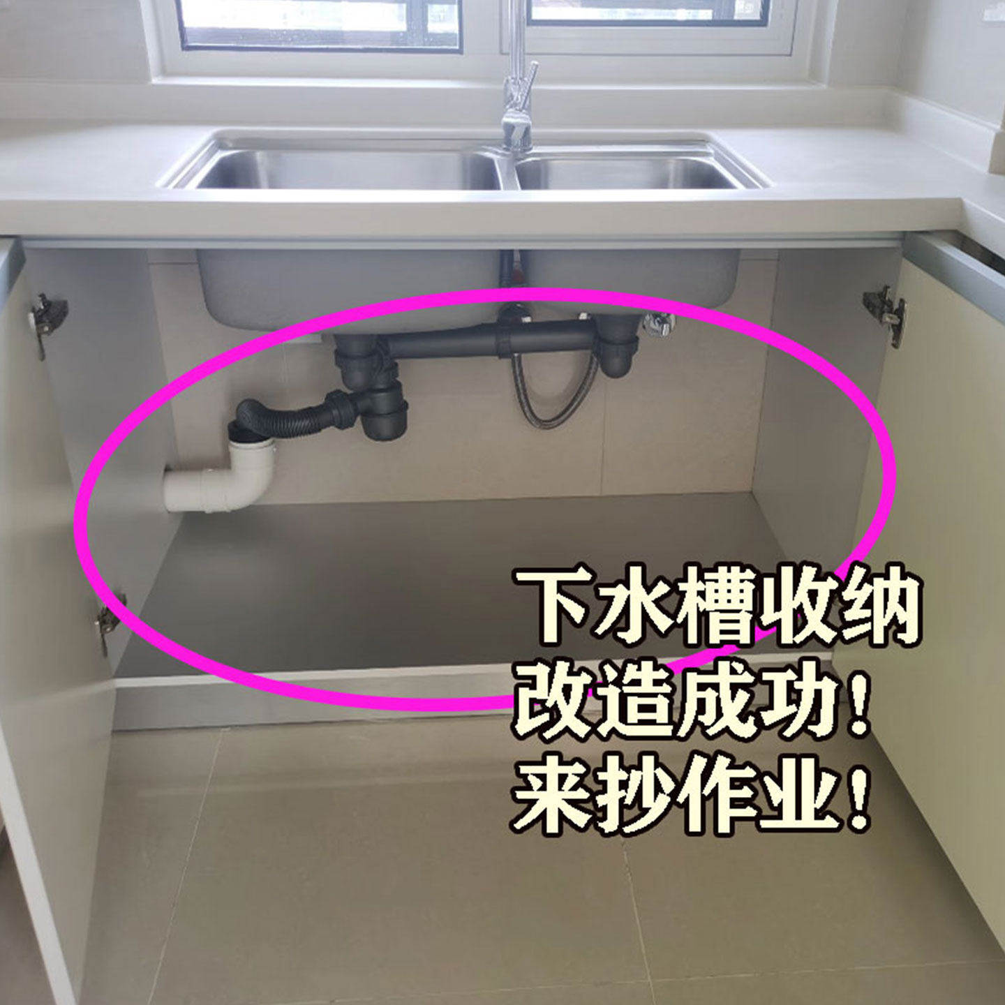 蓝速厨房锅具收纳架多层置物架橱柜内分层水槽下台面锅架子整理架,收纳整理,整理架/置物架/收纳架,淘宝优惠券,粉丝福利购,淘宝优惠卷