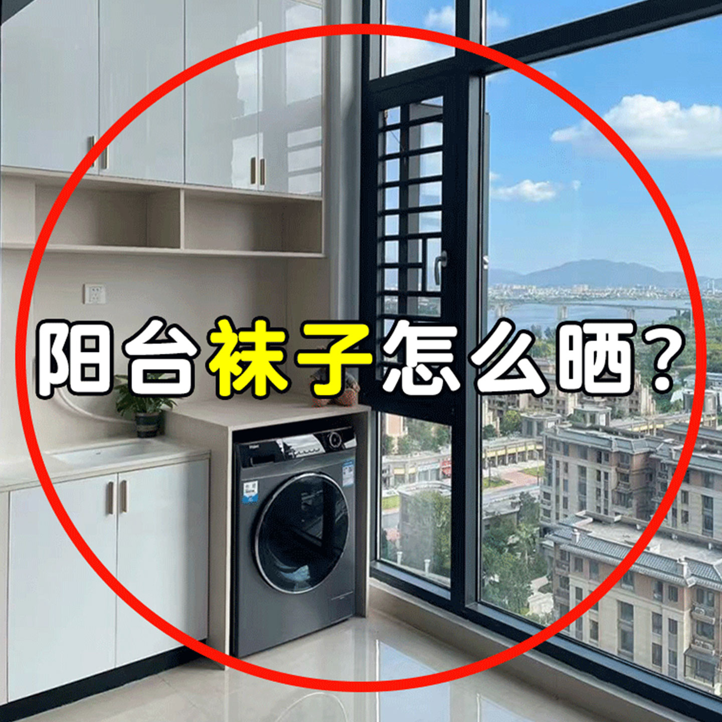 吸盘袜子晾晒架多夹子晾衣阳台内衣裤挂架折叠晒袜子神器金属衣架