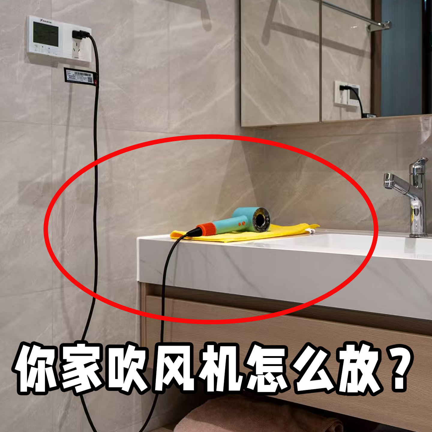 两用吹风机架免手持可调节懒人电吹风支架免打孔壁挂微波炉清洁器,家庭/个人清洁工具,微波炉清洁器,淘宝优惠券,粉丝福利购,淘宝优惠卷