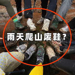 爬山便携小物件洗漱套装 套加厚防滑雨鞋 外出登山必备鞋 雨天便携式