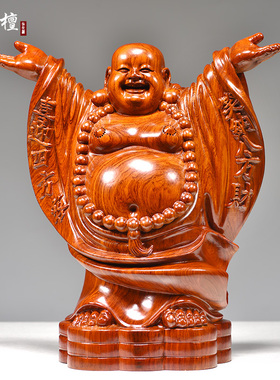 花梨木雕弥勒佛摆件木质佛像大肚笑佛家居客厅装饰开业红木送礼品