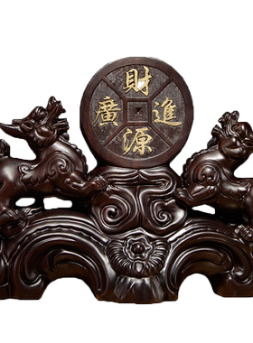 实木雕刻玄关开业送礼貔貅摆件