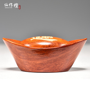 金元宝摆件花梨木雕元宝雕刻木质中式家居装饰摆设开业送礼工艺品