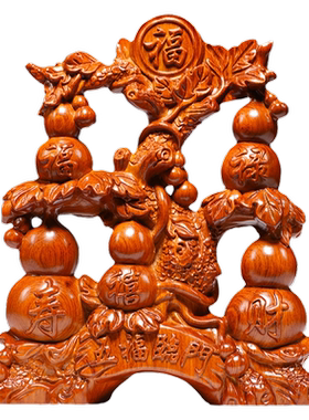 花梨木五福临门葫芦客厅