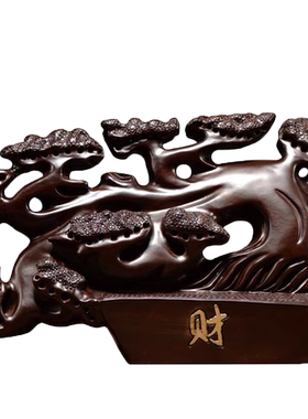 黑檀木家居客厅办公室乔迁礼品