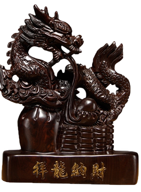 黑檀木十二生肖雕刻玄关工艺品