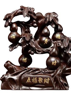 桌面实木新中式风送礼葫芦摆件