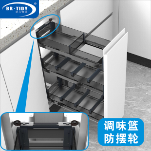 厨房橱柜旧改造抽屉超窄夹缝柜调味拉篮不锈钢铝合金定制阻尼拉篮