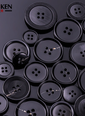 纽扣西装扣大衣扣子男西服袖扣外套女上衣风衣裤扣黑圆形树脂钮扣