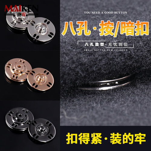 金属暗扣加厚加紧大衣毛呢配件