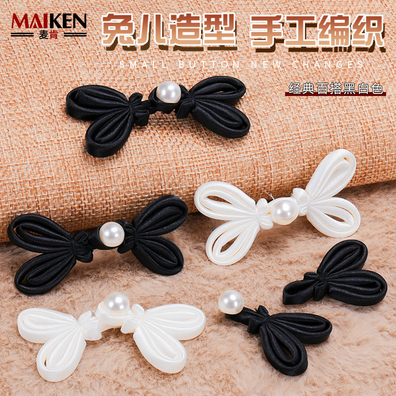 兔耳盘扣高档旗袍扣唐装汉服纽扣精致上衣女国风中式布扣服装配件