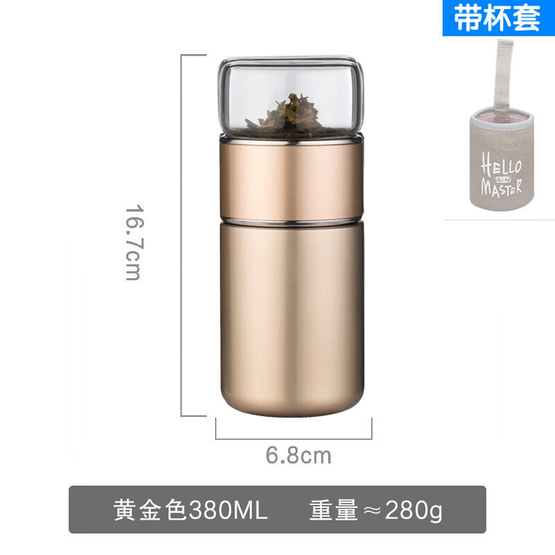 佐普森德国进口品质304不锈钢茶水分离保温杯便携男士泡茶杯子个