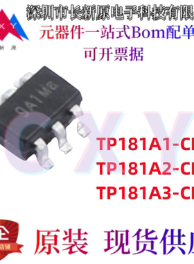 原装正品 TP181A1-CR TP181A2-CR TP181A3-CR SC70-6 电源芯片IC