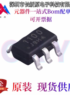 原装IC MS1100A0/A2/A1 丝印1100 贴片内置基准模数转换器ADC芯片