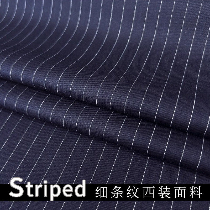 新品 英伦风条纹西装布料男女正装职业装休闲装时装精纺面料洋气