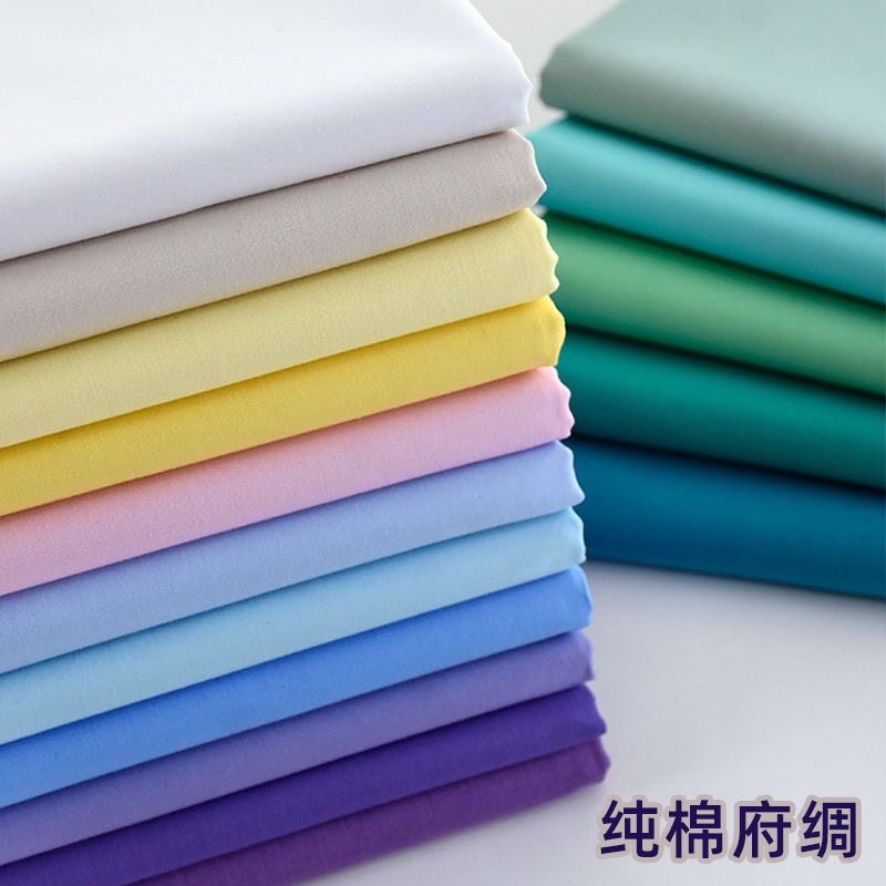纯棉男女衬衫连衣裙纯色黑色白布海绵垫/布料/面料/