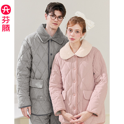 抗静电三层夹棉情侣睡衣