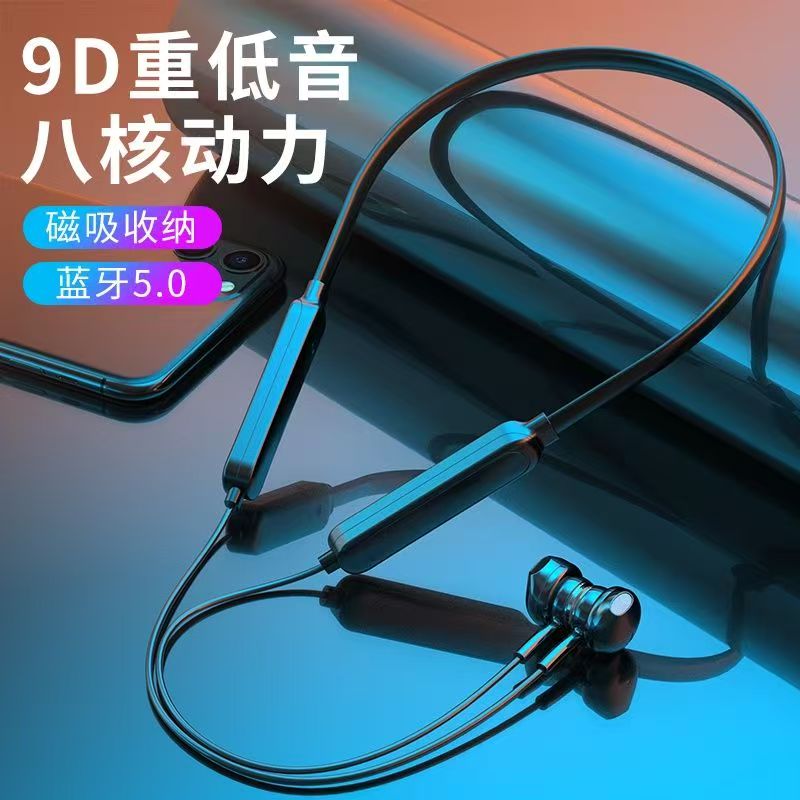 挂脖蓝牙耳机颈戴式无线运动耳机磁吸跑步半入耳手机通用超长待机