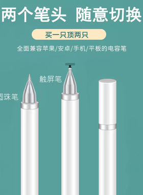 触屏笔手机平板iPad绘画笔尖电容笔手写笔适用华为苹果小mOPPO控通用绘画被动式mini4触屏笔平板iphone13/12