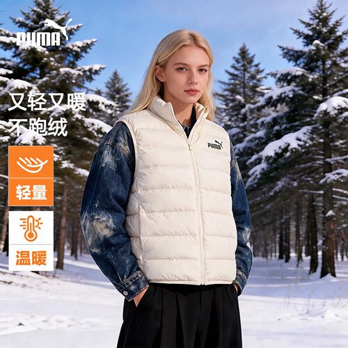 Puma彪马女装2026秋冬季新款儿童羽绒马甲背心立领设计简约时尚