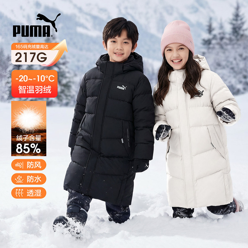 PUMA彪马中长款羽绒服男童女童宝宝加厚黑色保暖外套鸭绒三防洋气