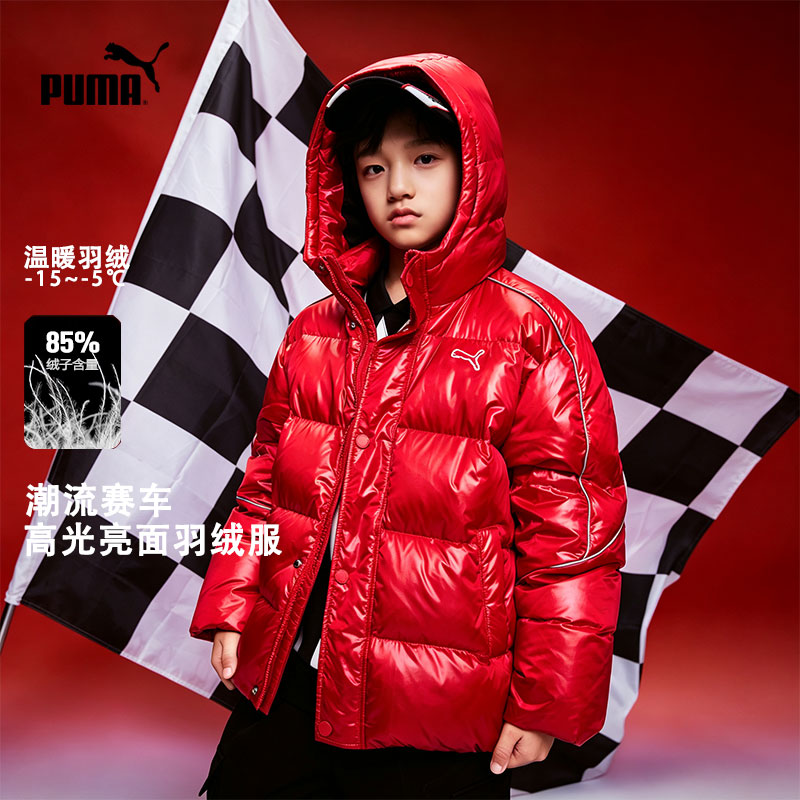 PUMA彪马童装新款红色男童冬季羽绒服连帽外套复古潮流吸睛面包服
