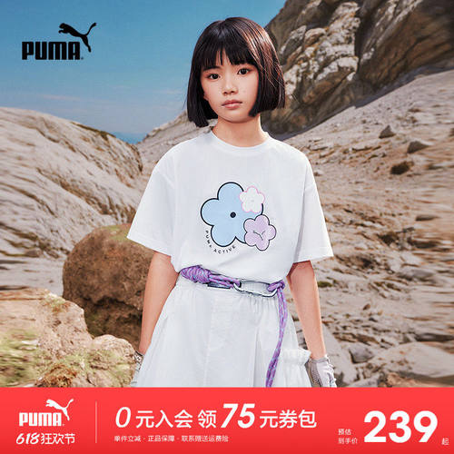 PUMA童装2026夏季新款儿童短裙半身裙工装风甜酷风