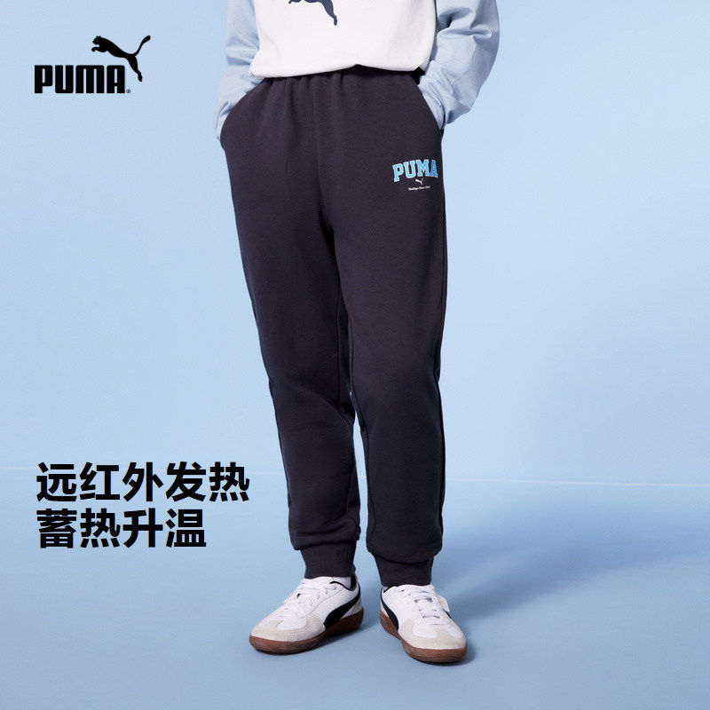 PUMA彪马童装新款男女童冬季针织卫裤长裤加绒加厚保暖运动裤子