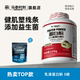 马泰时刻蛋白粉益生菌红桶乳清蛋白粉2270g健身营养官方旗舰店
