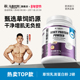 马泰时刻紫金草饲乳清蛋白粉2磅whey分离蛋白质粉男女健身营养粉
