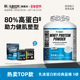 马泰时刻蓝桶乳清蛋白质粉5磅whey男女健身补剂营养粉原味2270g