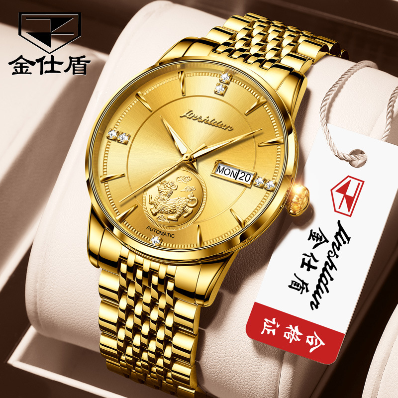 招财貔貅男士金表男纯金色18k 正品名牌手表男机械表日历商务男表