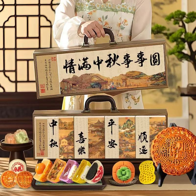 情满中秋手提木盒月饼礼盒装13饼13味莲蓉流心糕点送人团购定制