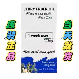 泰正品泰式水果味果栋情侣款原装网红小果东橙蓝粉每盒7袋