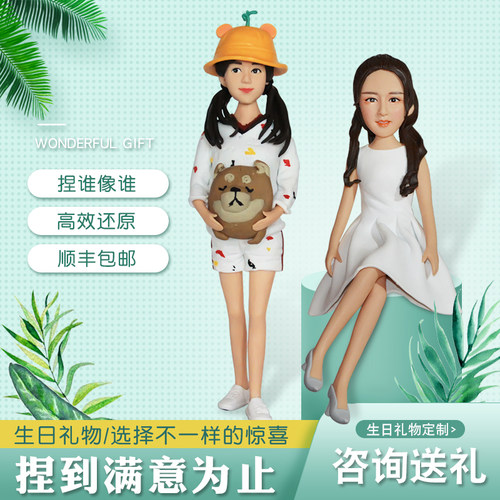顺丰包邮  照片定制高端礼物