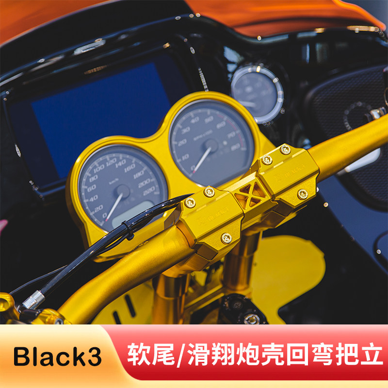 Black3 哈雷街霸路威S 大道公路滑翔双灯回弯把立10英寸仪表支架