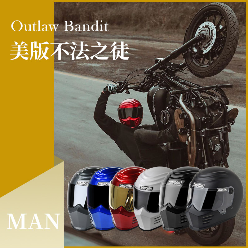 不法之徒刷街复古DS哈雷街车头盔