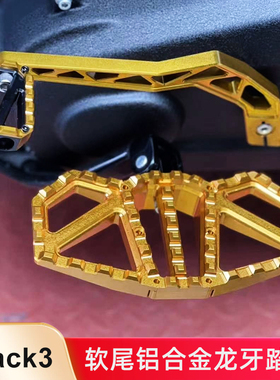 Black3 龙牙加大脚踏软尾路威S ST街霸组合踏板哈雷DS金色红色