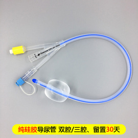 【三腔导尿管】价格_淘宝三腔导尿管天猫最新报价
