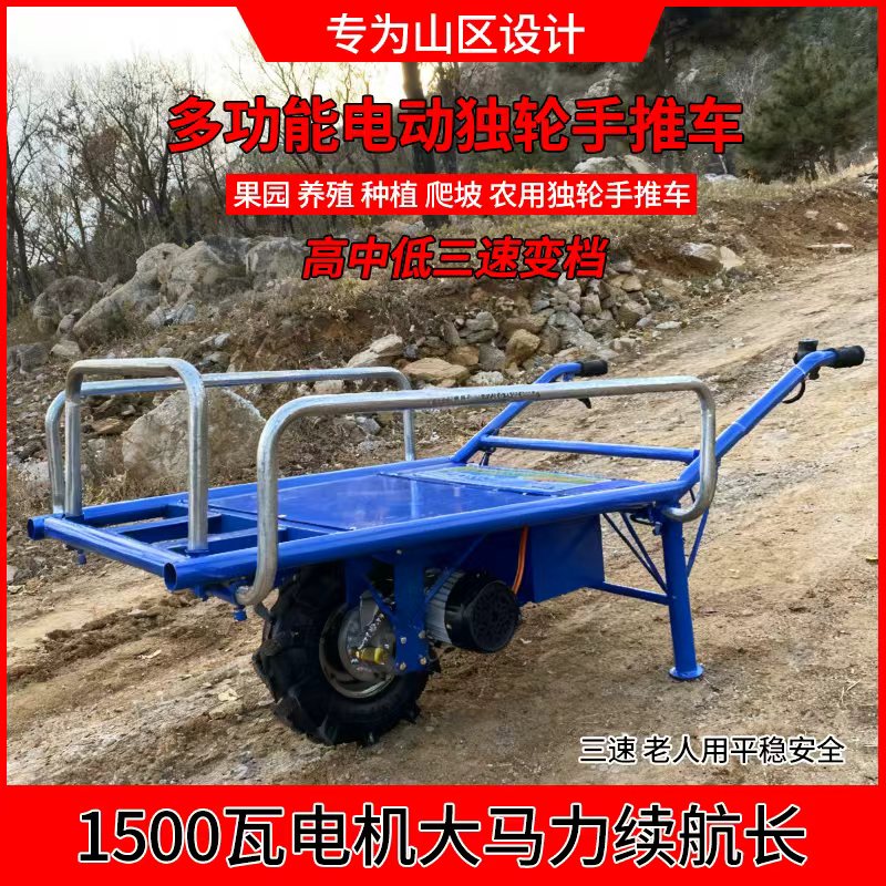 农用鸡公车爬坡手推小型电动