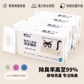 猫不二混合猫砂除臭无尘膨润土豆腐猫砂强吸水结团10KG可冲厕猫沙