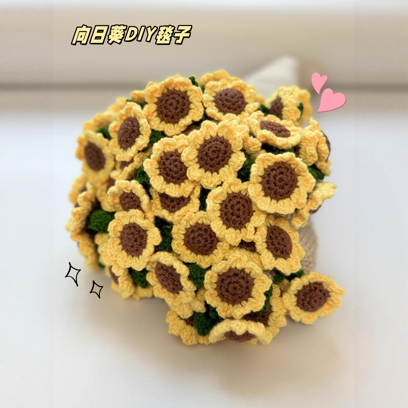 送女友的向日葵毛毯DIY手工毛毯