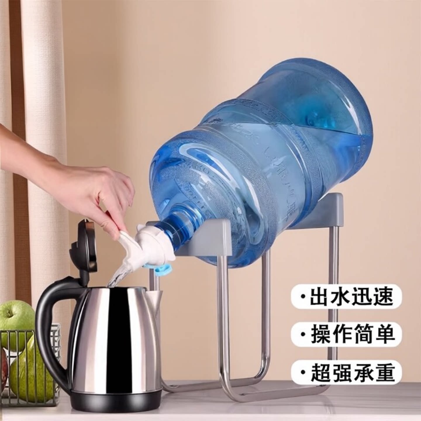 纯净水桶支架桶装水架子抽水器倒置取水器矿泉水简易饮水机压水器