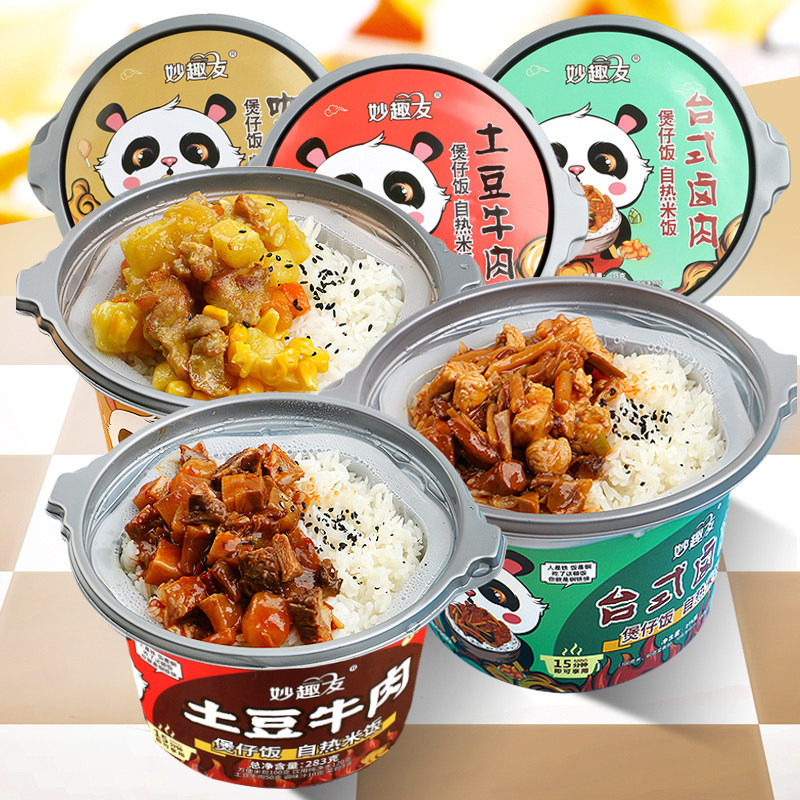 四盒装妙趣友煲仔饭自热米饭