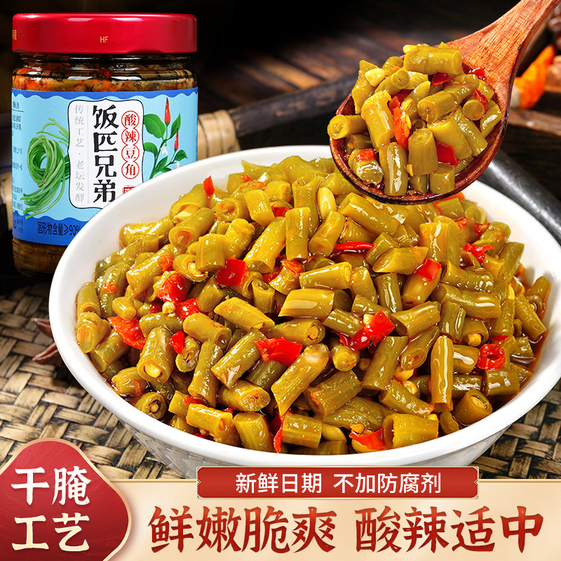 饭匹兄弟酸豆角下饭菜酸辣豇豆开味咸菜拌饭拌面腌菜酸菜香辣泡菜