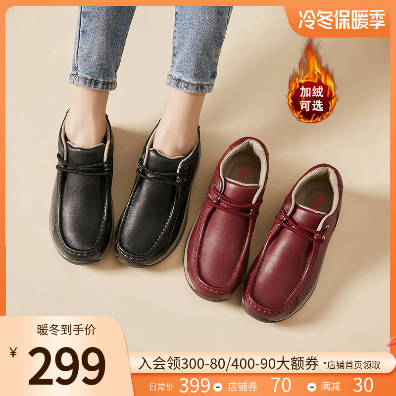 Mom shoes women 2022 winter new pattern non-slip The thickness of the bottom genuine leather Women's Shoes soft sole Plush the elderly comfortable Walk with vigorous strides shoesin the Women's Shoes, Low shoe, Fashion casual shoes category - from Buy2taobao.com to provide professional Taobao agent buy service
