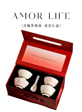 陶瓷浮雕草莓碗高定礼盒装家用餐具套装高温饭碗新婚礼物乔迁礼物