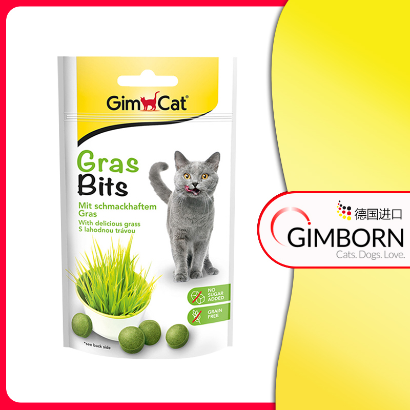 【猫草片】德国进口Gimborn俊宝猫咪营养零食调理肠胃去排吐毛球