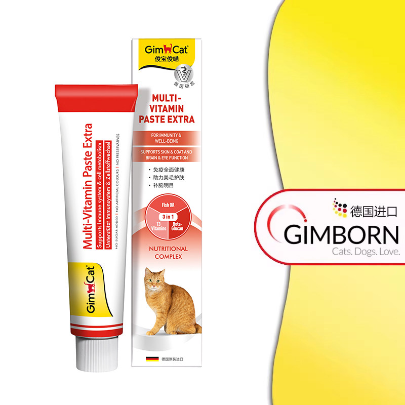 [多维鱼油营养膏]德国进口俊宝成幼孕猫咪复合维他命生素B牛磺酸,宠物/宠物食品及用品,猫营养膏,淘宝优惠券,粉丝福利购,淘宝优惠卷