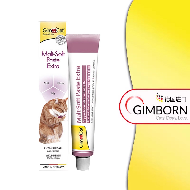 [��ë���Gimborn����è��ר�õ¹���������ë�����Ӫ����ѿ�� 8.71Ԫ